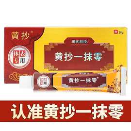 家庭健康防护 理性选购与使用杀菌消毒药品