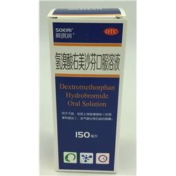 150ml瓶装药品采购指南 厂家供应、价格行情与批发采购平台解析