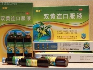 双黄连口服液招商代理全攻略 厂家直供，优质批发，价格透明