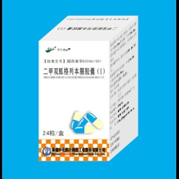 250mg/1.25mg/24粒瓶装药品 市场价、厂家与采购核心解析