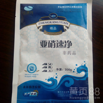水产养殖亚硝酸盐中毒的识别与防治策略 正康元亚硝速净应用详解