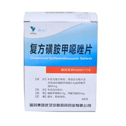 药品终端网 60片装药品的批发采购与供应渠道解析