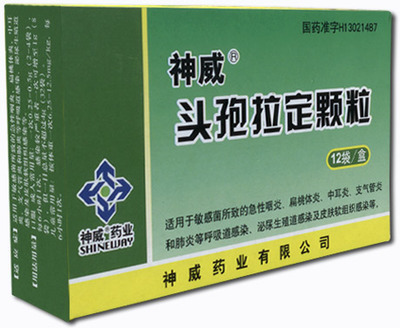 河北益寿堂医药经营 专业医药招商与药品批发一站式平台